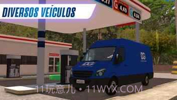 卡车模拟器2023v1鐎瑰宕渧1.10截图