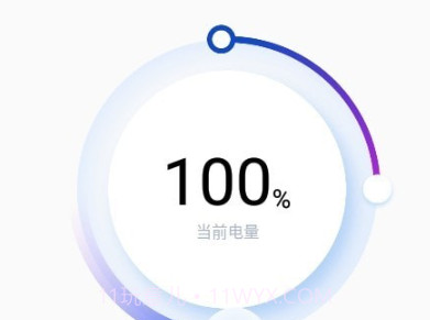 手机充电助手v1.13截图