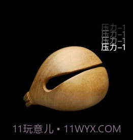 减压助手v1.0.10截图