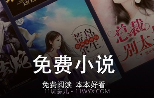 连尚读书v2.4.1.16截图