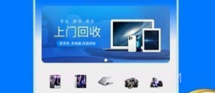 广收侠v1.14截图