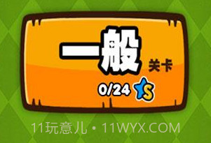 hardest2v1.10截图