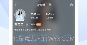 蒲公英时代v1.0.9截图