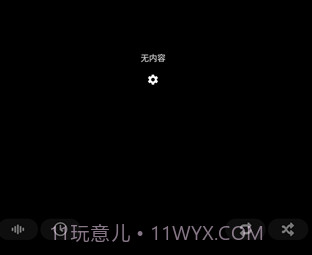 PowerAmp音乐播放器直装版(优质安卓播放器)V7.93安卓汉化版V7.8截图