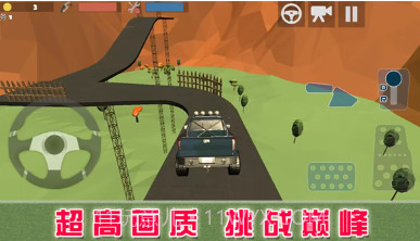 巅峰赛车对决v1.0.13截图