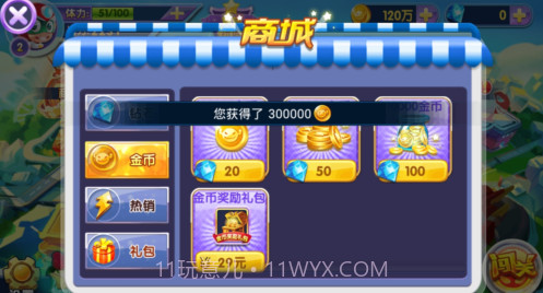 开心超人战记内购(无限钻石)V1.5.1 for android 版v1.5.11截图