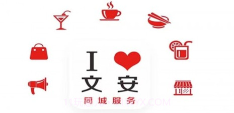 我爱文安v10.5.11截图
