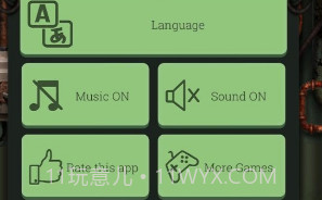 你好，陌生人v1.11截图