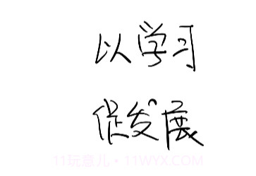 保利商学院appv1.11截图