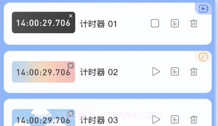 指尖连点器免费v1.0.12截图