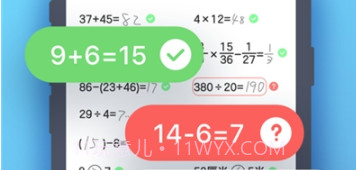 小盒学生寒假作业v4.3.9截图