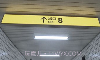 八号出口v1鐎瑰宕渧1.10截图