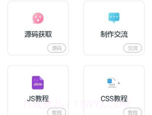 Mueo编辑器v1.0.10截图