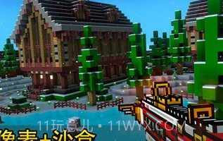 像素射击2023v9.1.9截图