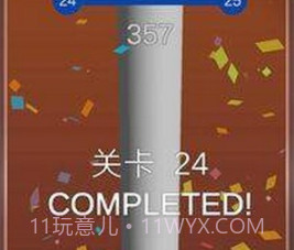 快乐球螺旋跳v1.3.16截图