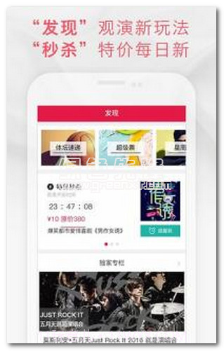 大麦抢票助手下载(手机抢票软件)V1.1 安卓简化版V1.7截图