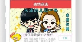 情侣我和你软件V5.3.10截图