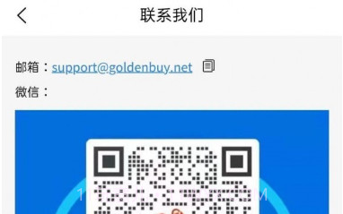 乐拼E族v1.0.15截图