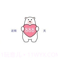 柠檬倒数日v1.0.10截图