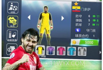 疯狂点球v1.3.10截图