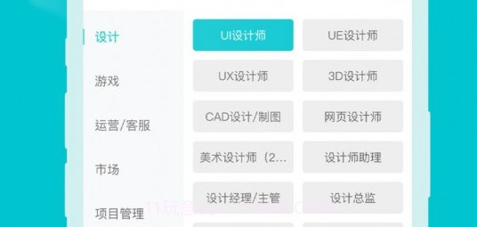 遂心云聘v1.0.11截图