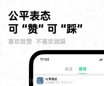 滴墨社区v1.0.14截图