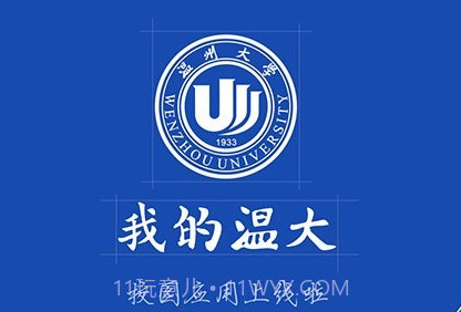 我的温大v6.7.5.18截图