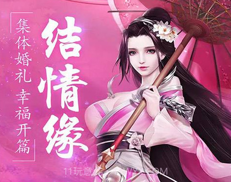 梦幻修真v1.15截图