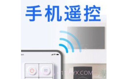 空调遥控器大师prov1.0.17截图