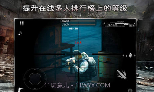 现代战争2黑色飞马v1.0.13截图