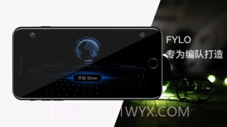 Fylo无人机v1.6.12截图
