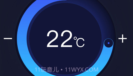 岭捷智能v0.1.13截图