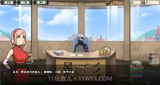 火影忍者女训练师v1.10截图