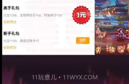 超v手游盒子v3.41.13截图