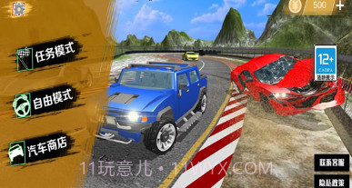 车祸撞车模拟器v1.12截图