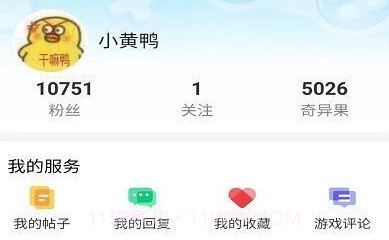 奇异社区2024V3.3.9截图