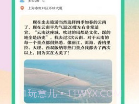 学霸刷题v3.1.14截图