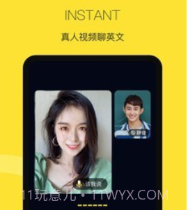 汤圆英语v2.0.15截图