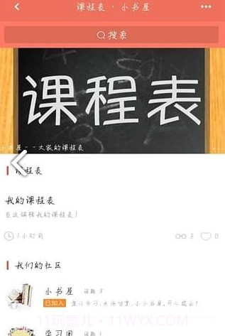 小书屋v2.6.62.6.7截图