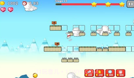 跳跳世界V1.0.11截图
