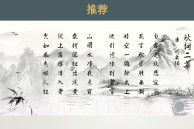 诗词歌赋大全v1.0.12截图