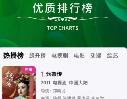 绿珀视频v5.0.20截图