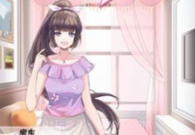 女友养成香水女孩v1.10截图