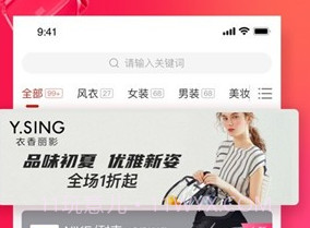 阿拉丁掌柜手机版v1.0.13截图