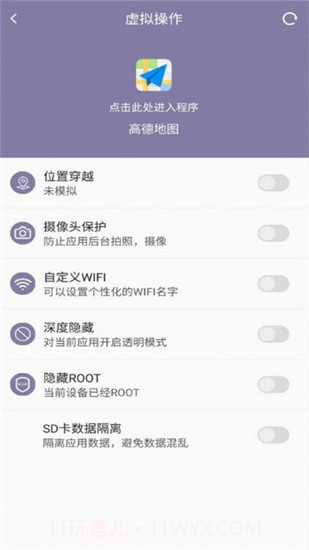 时空机甲1.5.7截图