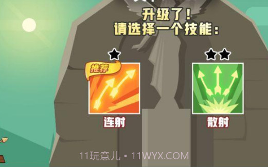 冒险与射箭v0.2.3v0.2.9截图
