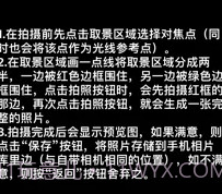 相机分身拍v1.11截图