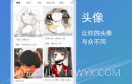 49图库安卓V1.0.10截图