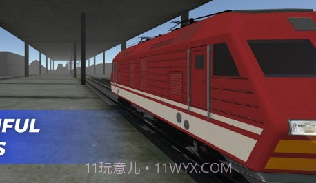 火车世界模拟器正式版v1.1.14截图