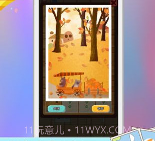 指尖拼图v1.13截图